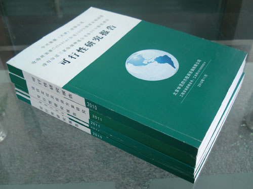 【财务咨询】_云南玉溪市财务咨询价格_财务咨询批发_云南玉溪市财务咨询供应商-到搜了网财务咨询产品频道